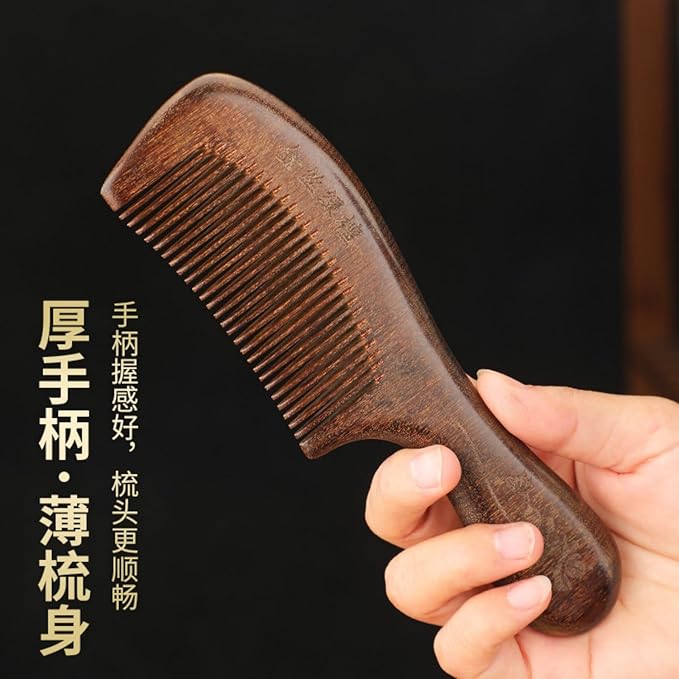 金丝绿檀木梳子家用长柄雕花男女梳经络檀木梳子 HomeOffice Body Electric Massagers