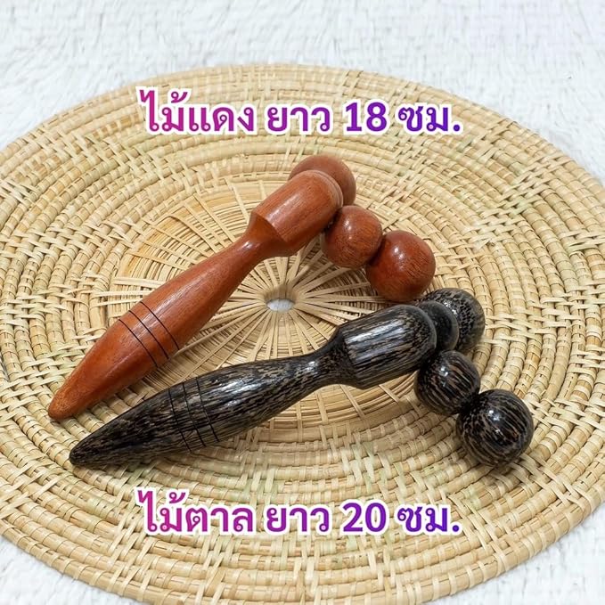 วีไทย Self-Massage Pressure Point Tool Set – Full Body Muscle Trigger Point Hook Foot Roller and Handheld Wood Massager Kit (Coconut Foot Massager)