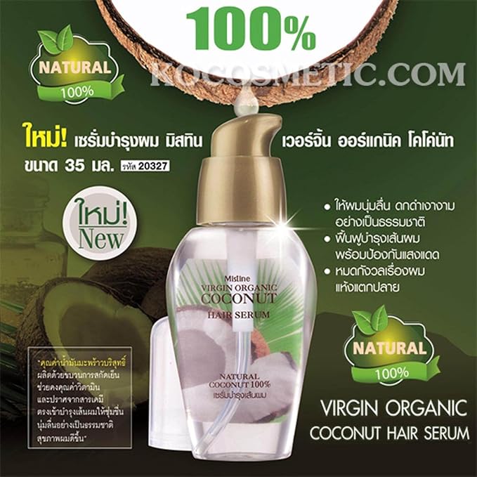 Virgin Organic Coconut Hair Serum x2