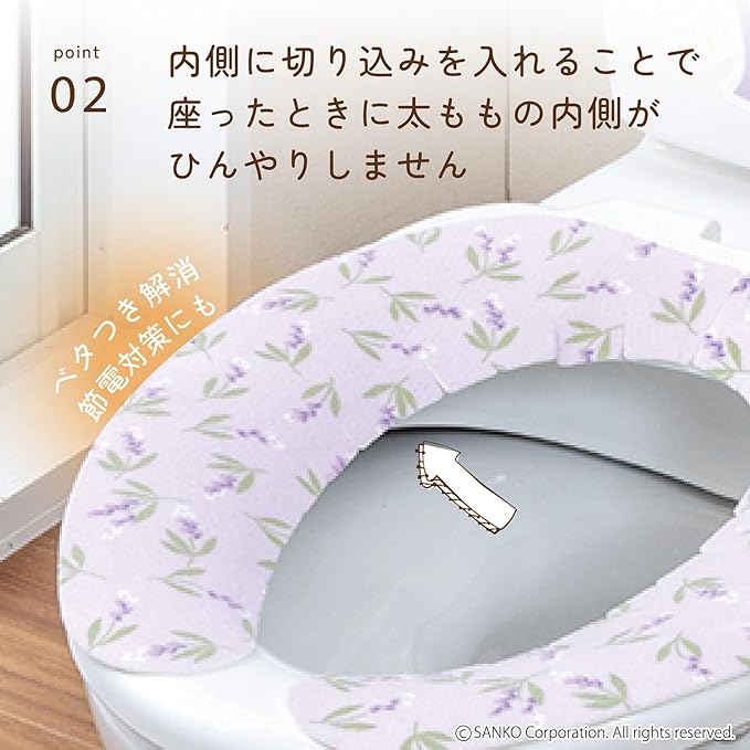 Sanko deodorant benzalkonium sheet lavender KC-54 (japan import)
