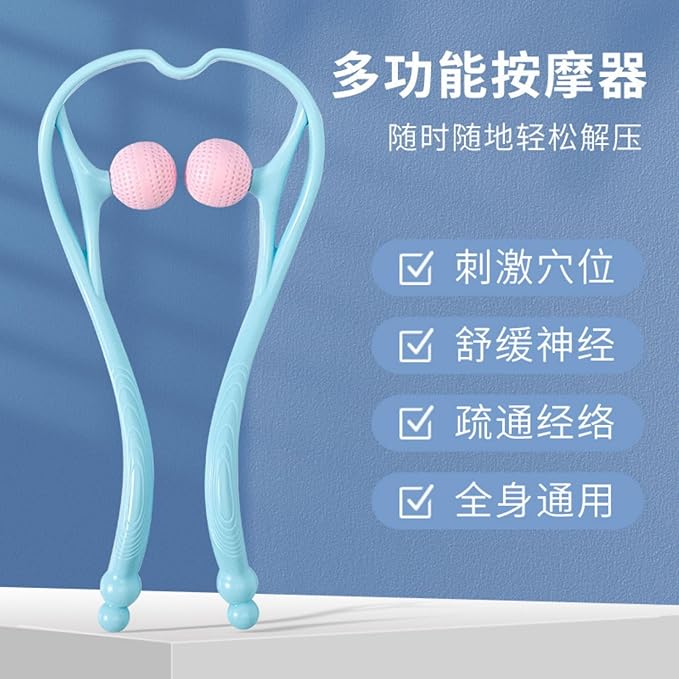 手动 Neck and Back Massager 颈椎按摩夹肩 Neck and Back Massager 颈椎腿部按摩器夹脖子富贵包器 HomeOffice Body Electric Massagers