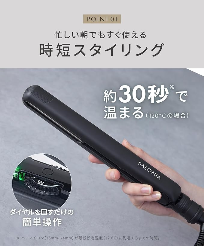 Salonia Double ion Straight Iron SL-004S Professional Specification 230 ° C Overseas Correspondence