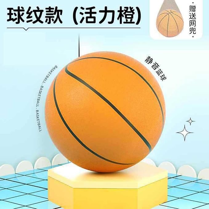 静音拍拍球室内无声篮球锻炼弹力海绵球pu皮球投篮玩具 HomeOffice Body Electric Massagers