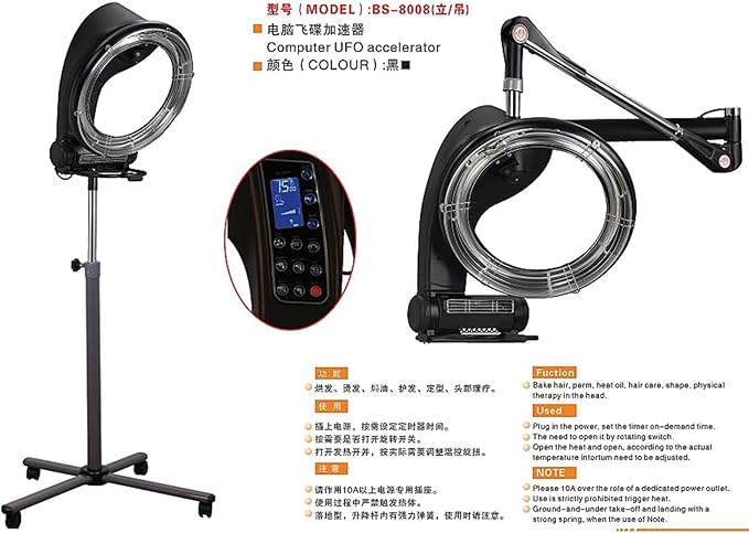 Salon Track Hair Dryer Dedicated Cold Perm Machine Digital Control Hair Dye Perm Processor Hair Dryer Accelerator with Wall Mounting System AdjustableA