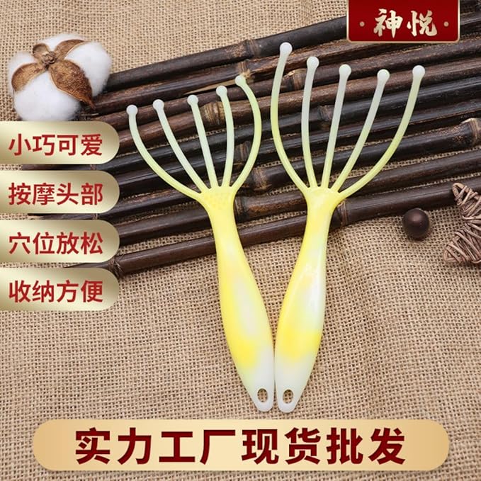 手动五爪头部按摩爪爪挠头按摩器抓头器 HomeOffice Body Electric Massagers