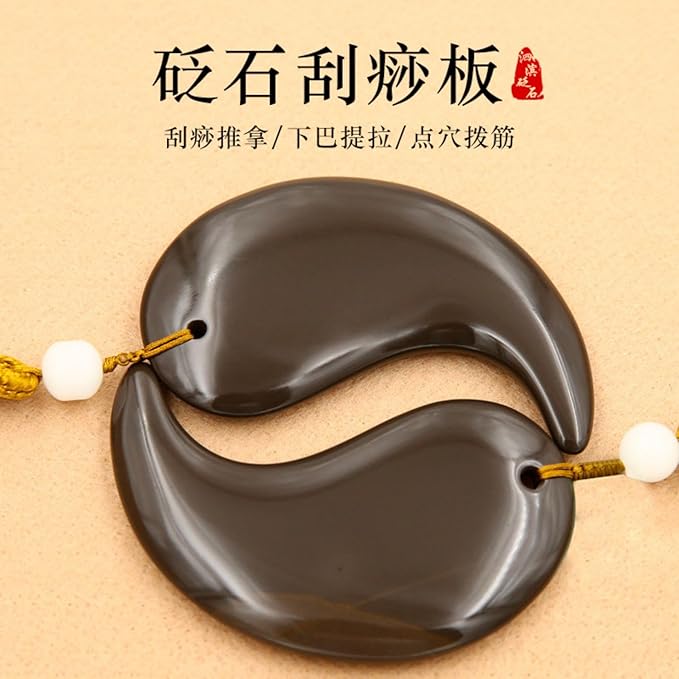 正宗玄黄泗滨砭石眼部刮痧板 Gua Sha Facial Tools for Face &amp Body脸部女眼部面部拨筋棒 Gua Sha Scraping Massage Facial Tools Kit八卦 HomeOffice Body Electric Massagers