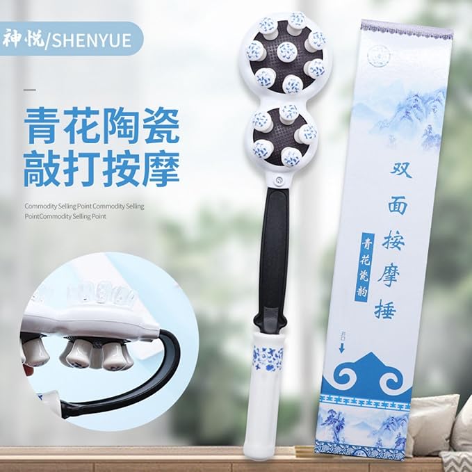 新款陶瓷敲打锤青花瓷双面按摩器可弯曲手持敲背锤健身锤 HomeOffice Body Electric Massagers