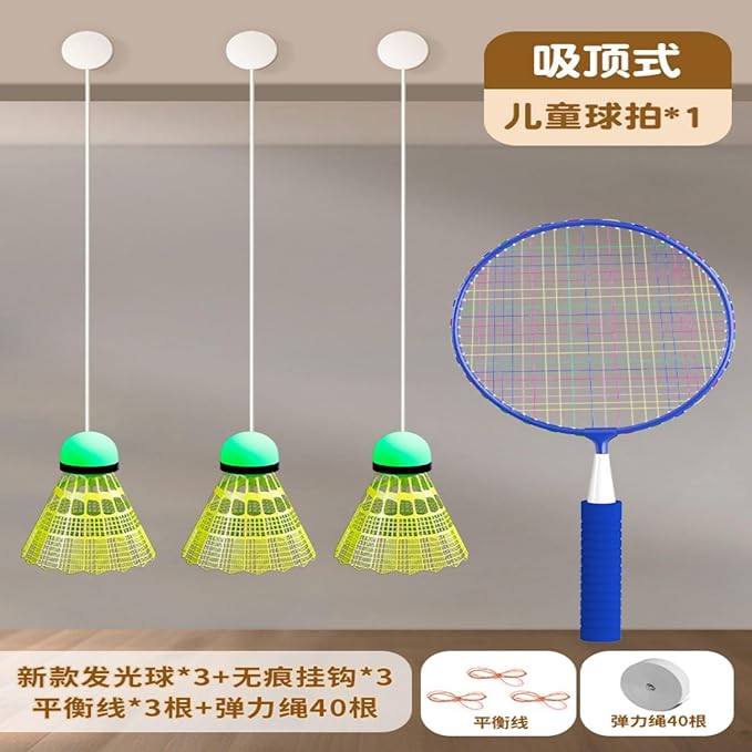 单人羽毛球回弹自打锻炼器 Neck and Back Massager 室内一个人打在家羽毛球单人练习器 HomeOffice Body Electric Massagers
