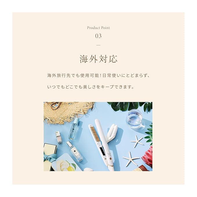 KINUJO W -worldwide model- | Flat Iron Hair Straightener | Adjustable Temperature: 140~220℃ (284~428F) | Japanese Technology Silk Plate to Minimize Hair Damage
