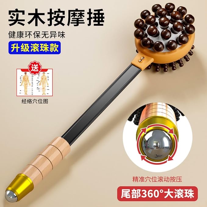 Portable Massager Massager Ball Hammer 敲打经络锤子捶背神器肩颈拍打器手持式捶 Neck Shoulder Back Massager 养生馆 Guasha Back Massage Roller Stick