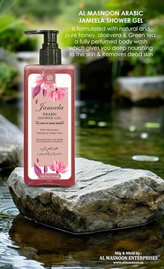 Jameela Arabic shower gel 250ml / with aloevera pure honey &amp green tea/the choice of arabic women/fully perfumed showergel pack of 1