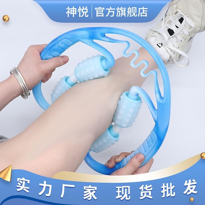 新款海盐蓝环形夹腿器腿部背部小腿按摩器滚轮轴环形按摩器 HomeOffice Body Electric Massagers