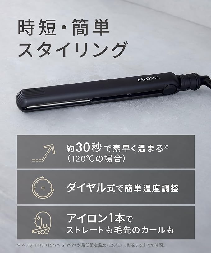 Salonia Double ion Straight Iron SL-004S Professional Specification 230 ° C Overseas Correspondence