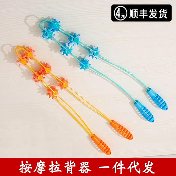 拉背条滚珠按摩器开背肩颈减腰部腿滚轮按摩带滚珠拉背器 HomeOffice Body Electric Massagers