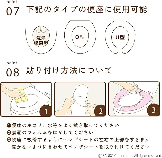 Sanko deodorant benzalkonium sheet lavender KC-54 (japan import)