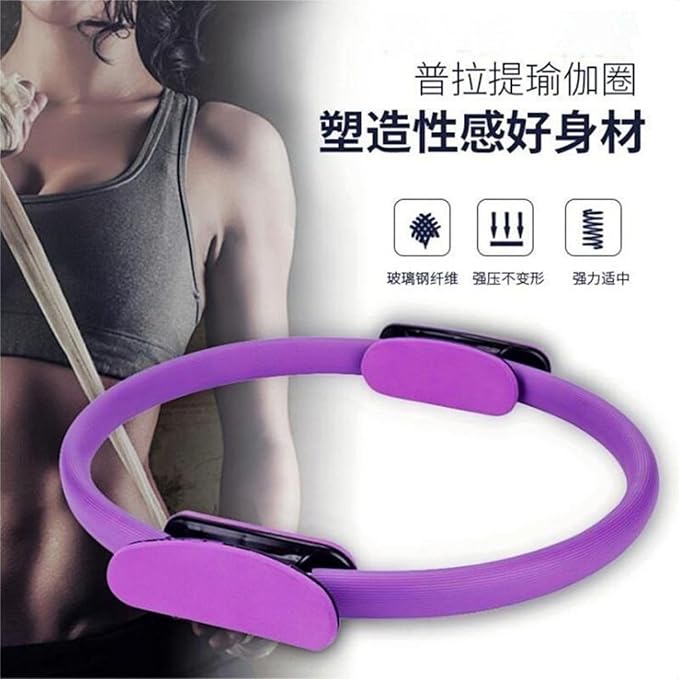 Yoga Fitness Workouts Massage 瑜伽辅助普拉提圈魔力圈盆底肌训练器夹腿美腿翘臀弹力健身阻力环 HomeOffice Body Electric Massagers