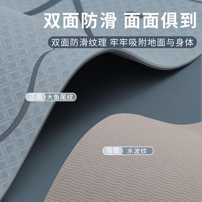 tpe Yoga Fitness Workouts Massage 瑜伽垫加厚防滑减震隔音加宽跳绳地垫家用健身垫 HomeOffice Body electric massagers