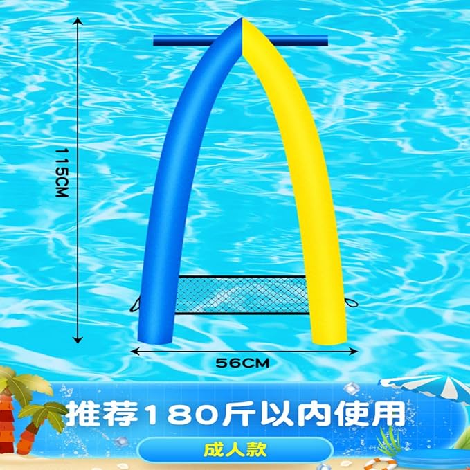 游泳浮板漂浮神器初学游泳棒a字架成人辅助工具装备大人体重 HomeOffice Body Electric Massagers