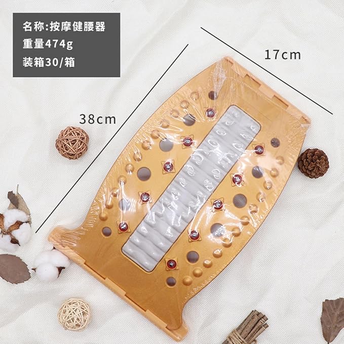 可调节靠躺两用按摩健腰器磁片按摩脊柱腰椎按摩器腰部按摩器 HomeOffice Body Electric Massagers