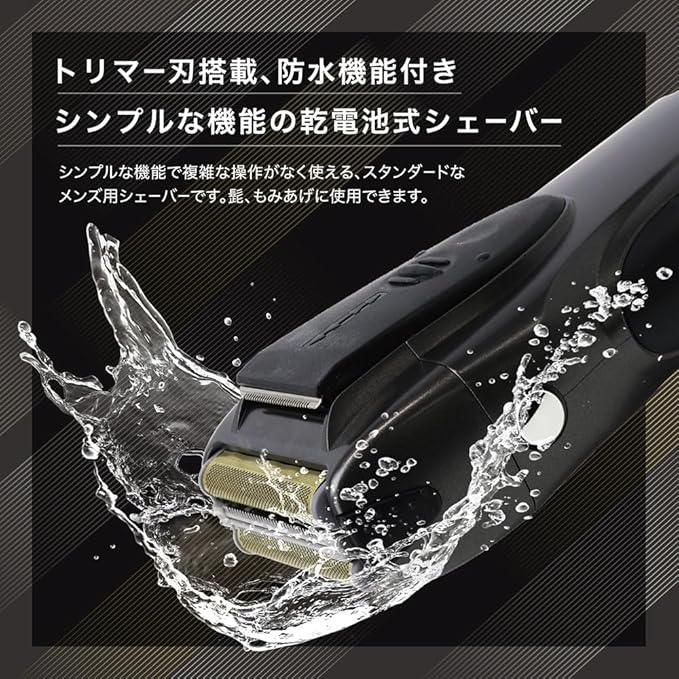 Estale Electric Shaving 3-Blade Men's Shaver Convenient Simple Portable Compact Battery-Operated Waterproof IPX6 Compatible with Wet Shaving Travel Business Trips Overseas