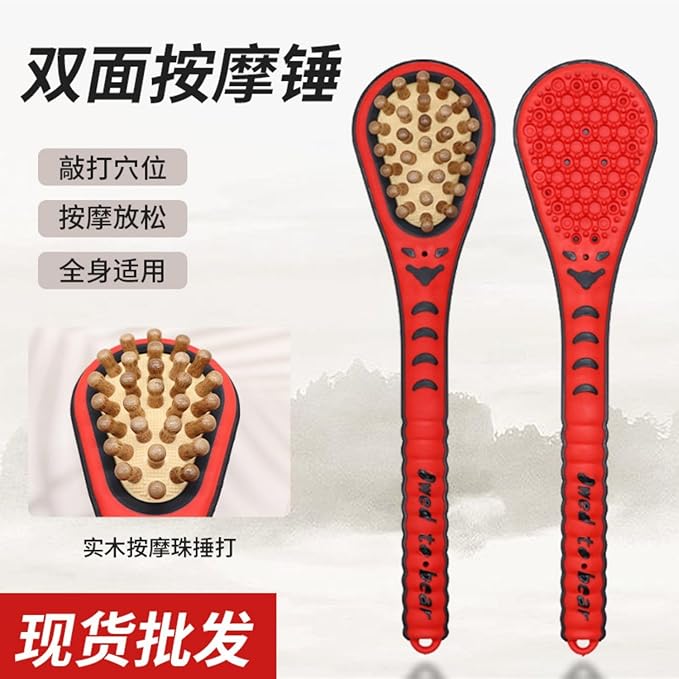 手持式多功能圆头敲打按摩锤 Manual Body Massage Hammer 经络按摩棒 Leg Arms Back Calves Roller Massage Roller Stick 捶子拍打肩颈背部神器 HomeOffice Body Electric Massagers
