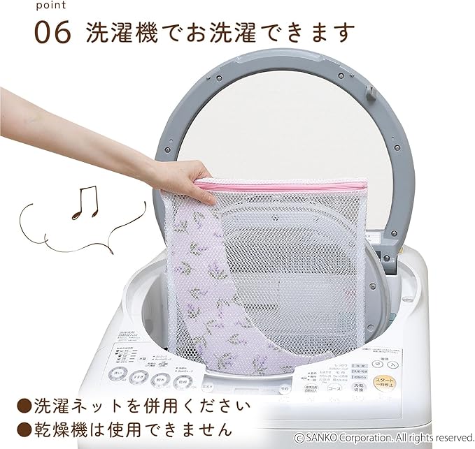 Sanko deodorant benzalkonium sheet lavender KC-54 (japan import)