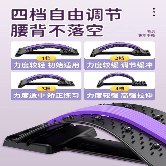 腰椎器腰部托举拉伸背部按摩器神器材脊柱锻炼顶腰板 HomeOffice Body Electric Massagers
