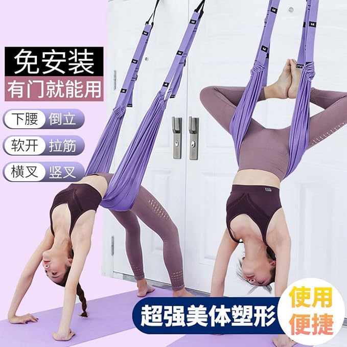 下腰带空中 Yoga Fitness Workouts Massage 瑜伽吊绳家用 Yoga Fitness Workouts Massage 瑜伽一字马倒立锻炼器 Neck and Back Massager 材女挂门伸展弹力带 HomeOffice Body Electric Massagers