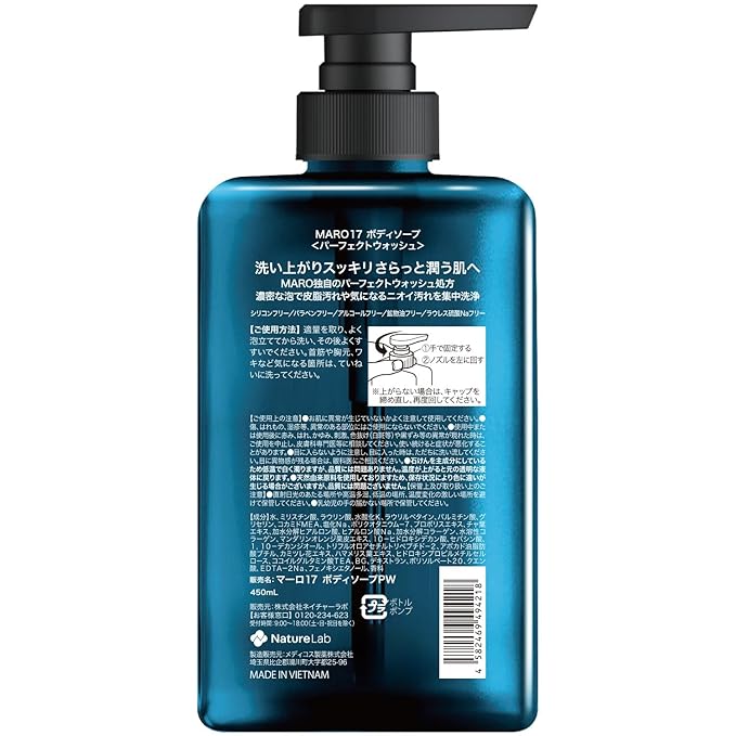 MARO17 Collagen Men’s Body Wash – Sulfate-Free Hydrating Shower Gel with Hyaluronic Acid for Deep Cleansing and Moisturizing Skin Free from Silicone Parabens Alcohol Mineral Oil – Bergamot Scent