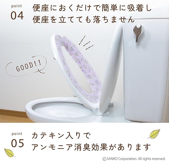 Sanko deodorant benzalkonium sheet lavender KC-54 (japan import)