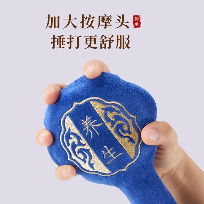 福字锤加长健康拍敲背拍痧拍全身多功能养生按摩锤 Manual Body Massage Hammer 拍打棒经络拍 HomeOffice Body Electric Massagers