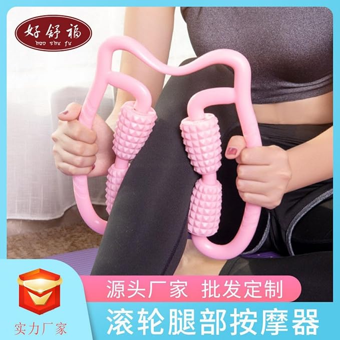 新款滚轮 腿部按摩器手持环形夹腿按摩仪 Hot Stones Massage Set 小腿瘦腿器按摩 HomeOffice Body Electric Massagers