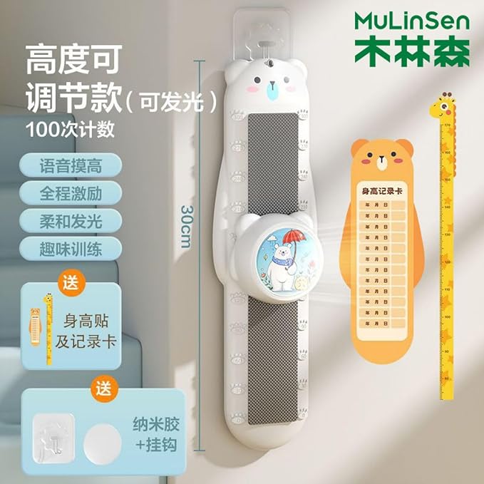 语音 Voice Touch High Jump Counter 摸高器 Voice Touch High Jump Counter 摸高器语音计数器跳高锻炼器 Neck and Back Massager 材拍拍长高乐器可调节 HomeOffice Body Electric Massagers