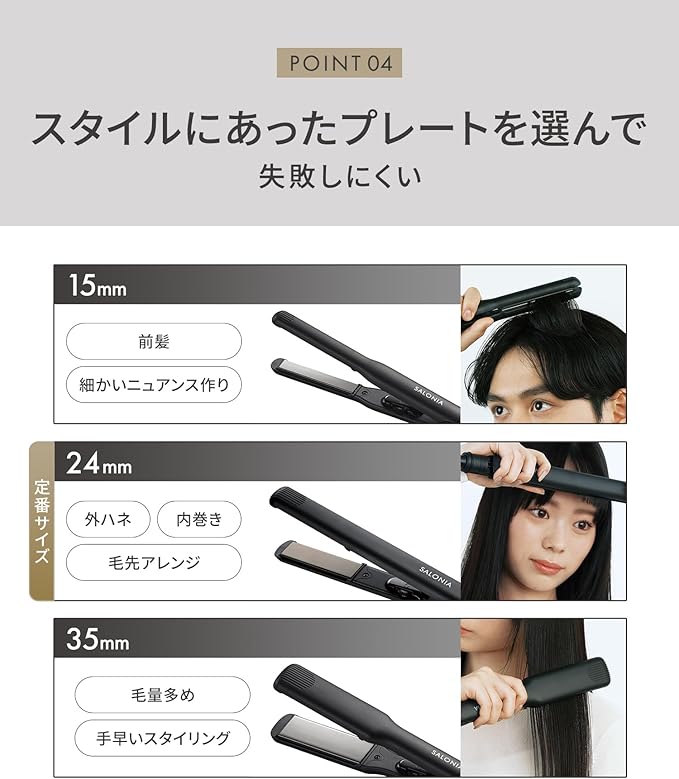 Salonia Double ion Straight Iron SL-004S Professional Specification 230 ° C Overseas Correspondence