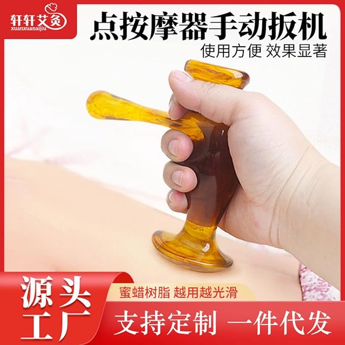 按摩起止点扳机点手动按摩器钩按压指压原始点筋膜棒 HomeOffice Body Electric Massagers