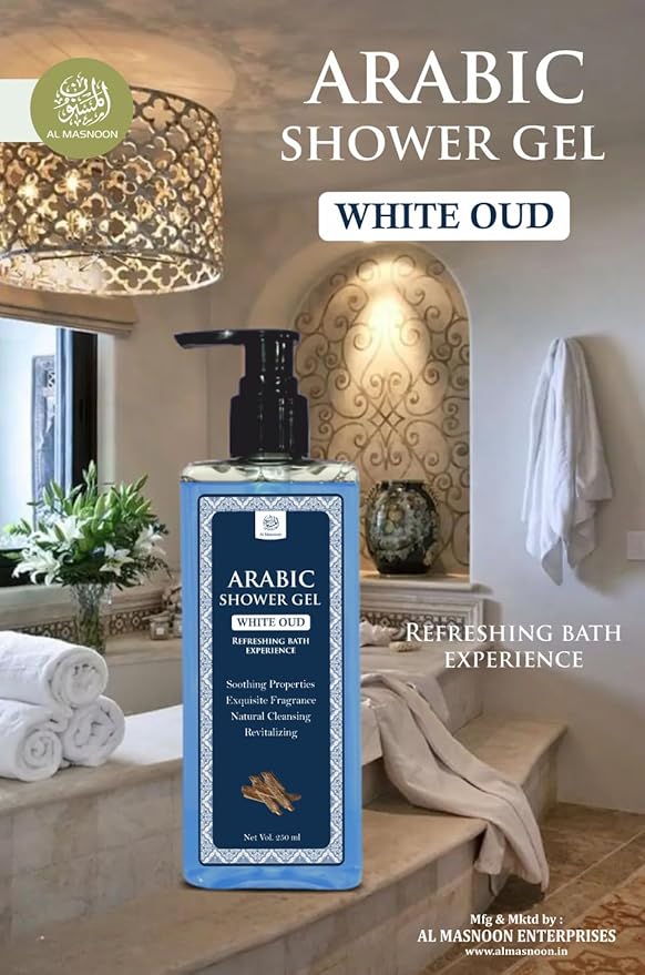 Arabic White Oud Shower Gel 250ml / Natural Cleansing for a Refreshing Bath Experience with Luxurious Oud Fragrance Pack of 1