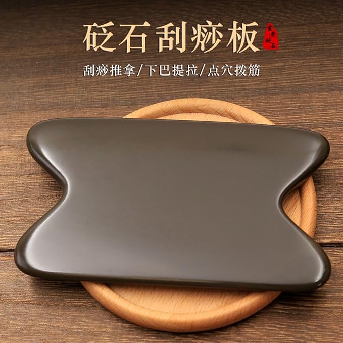 玄黄砭石刮痧板 Gua Sha Facial Tools for Face &amp Body薄款 脸部面部板 背部腿部按摩刮痧片 HomeOffice Body Electric Massagers