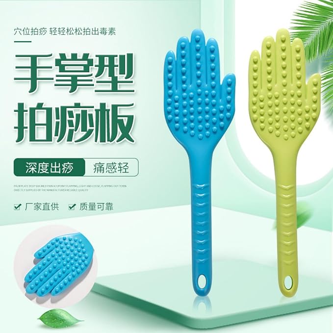 Portable Massager 捶背器敲打 Neck Shoulder Back Massager 拍砂板 硅胶 Neck Shoulder Back Massager 多功能拍痧板手掌