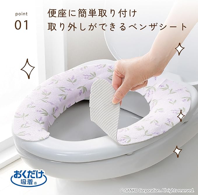Sanko deodorant benzalkonium sheet lavender KC-54 (japan import)