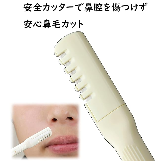 Nose Hair Cutter Easy Safe Just Turn On Women's Men's Washable Made in Japan Portable Convenient Manual Hair Razor Set of 2