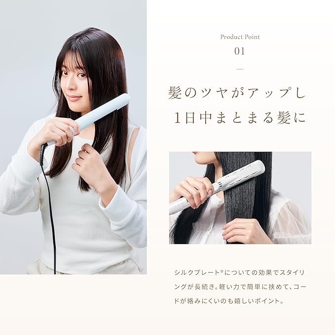 KINUJO W -worldwide model- | Flat Iron Hair Straightener | Adjustable Temperature: 140~220℃ (284~428F) | Japanese Technology Silk Plate to Minimize Hair Damage