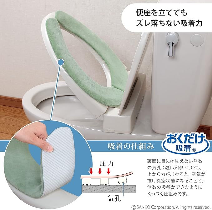 Adsorption toilet seat cover with deodorant function (green)